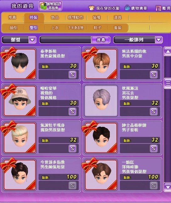 首圖