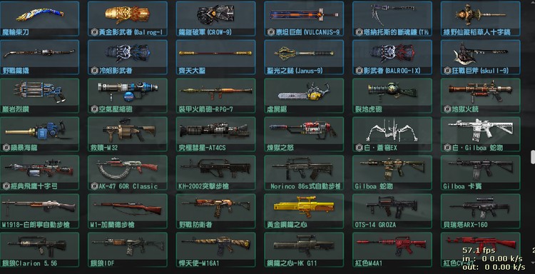 商品圖片