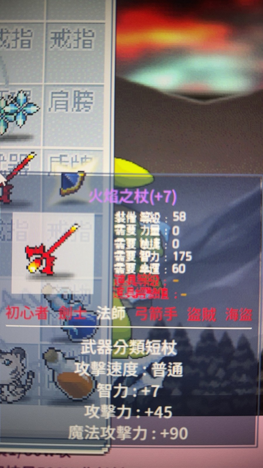 首圖