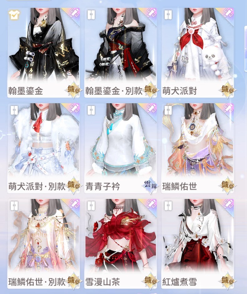 首圖