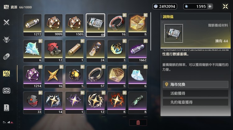 商品圖片