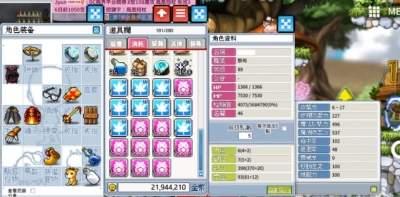 首圖