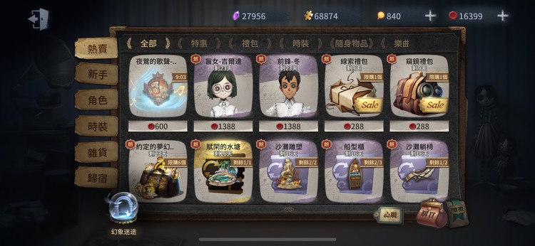商品圖片