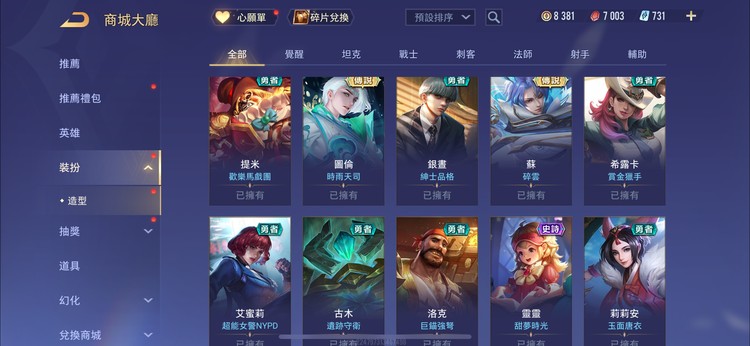 商品圖片
