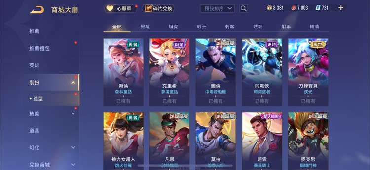 商品圖片