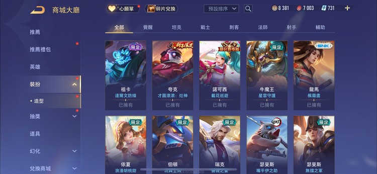 商品圖片