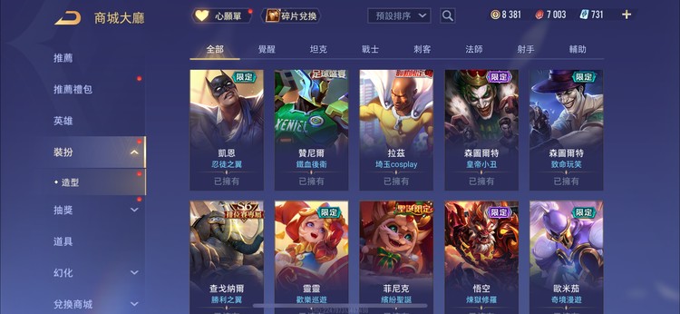 商品圖片
