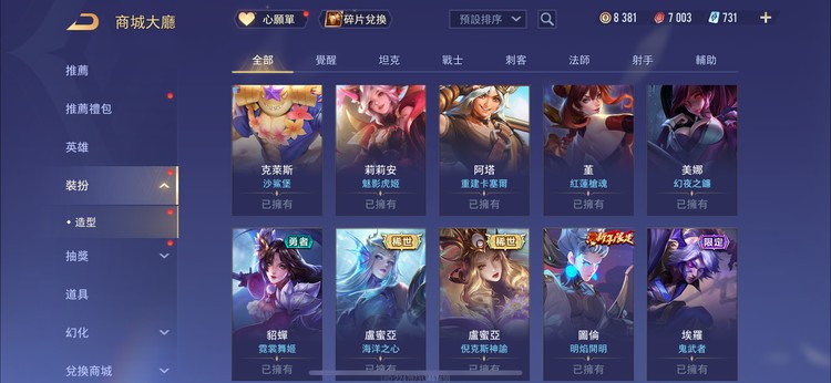 商品圖片