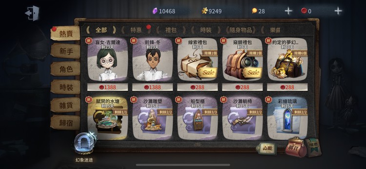 商品圖片