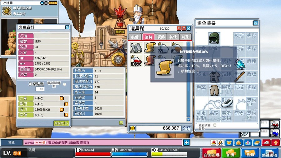 首圖