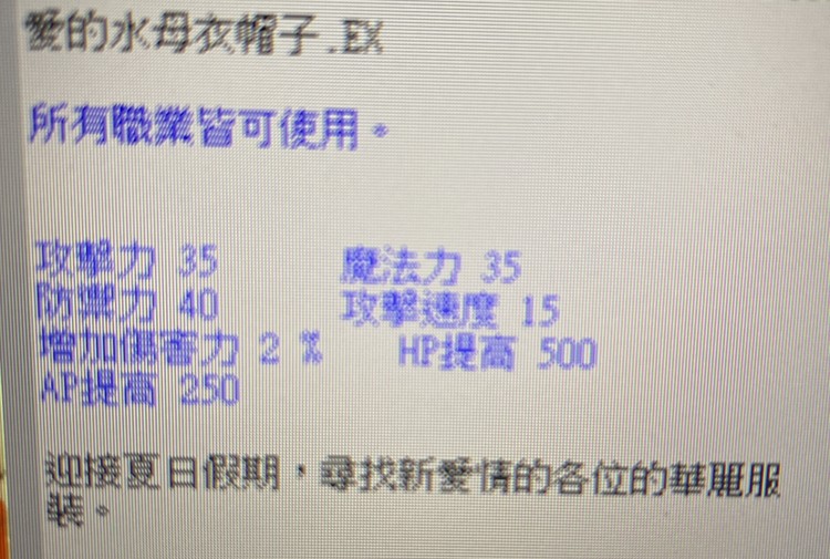 商品圖片