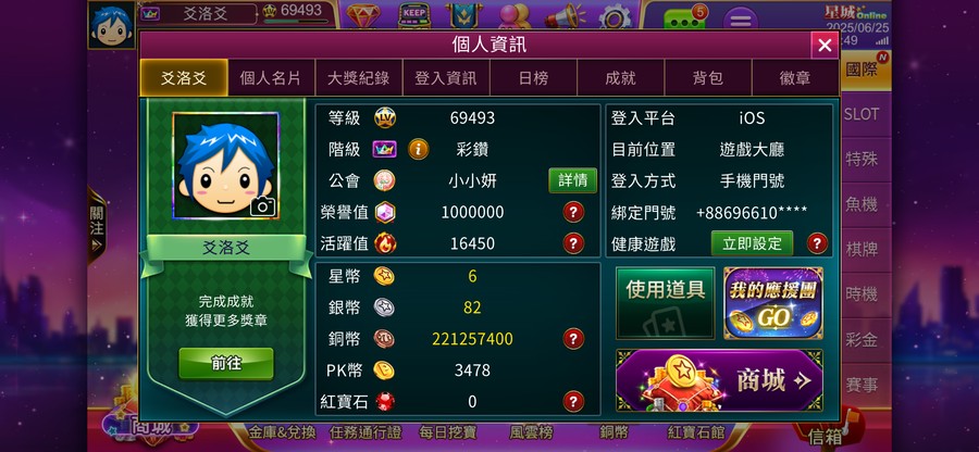 首圖