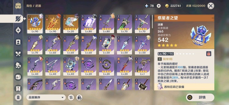 商品圖片