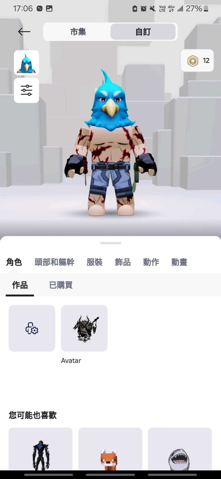商品圖片