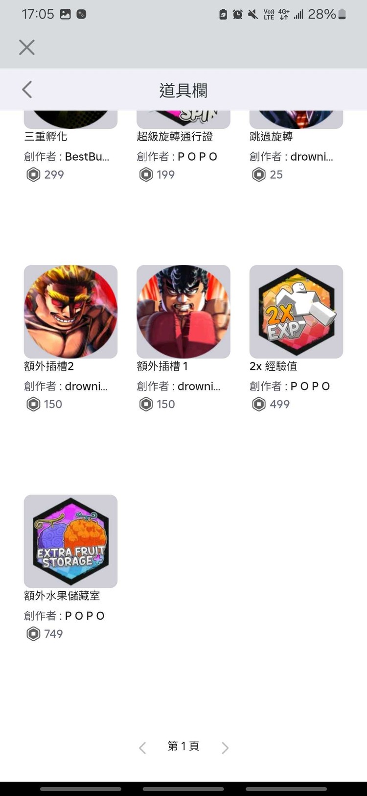 商品圖片