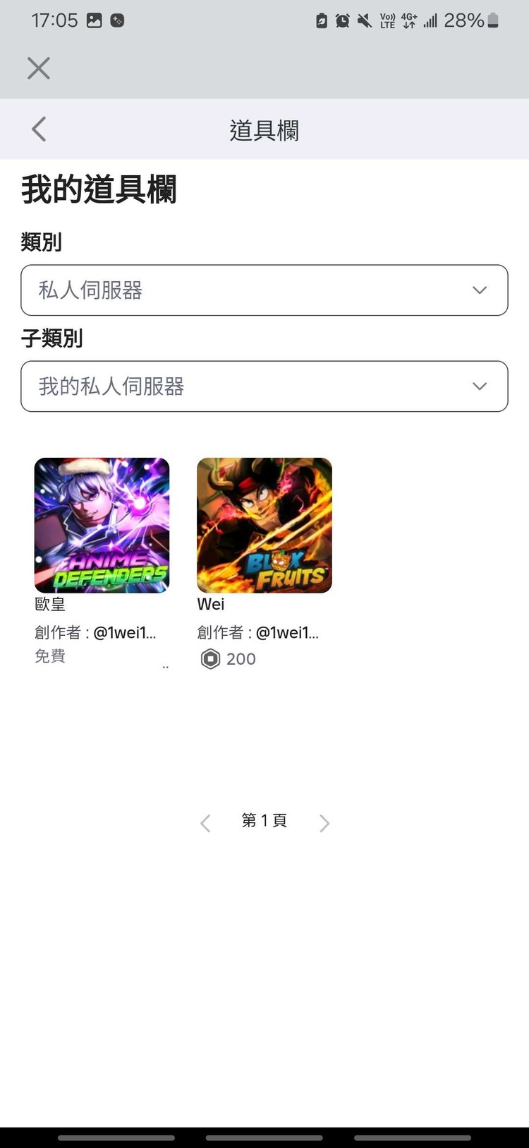 商品圖片