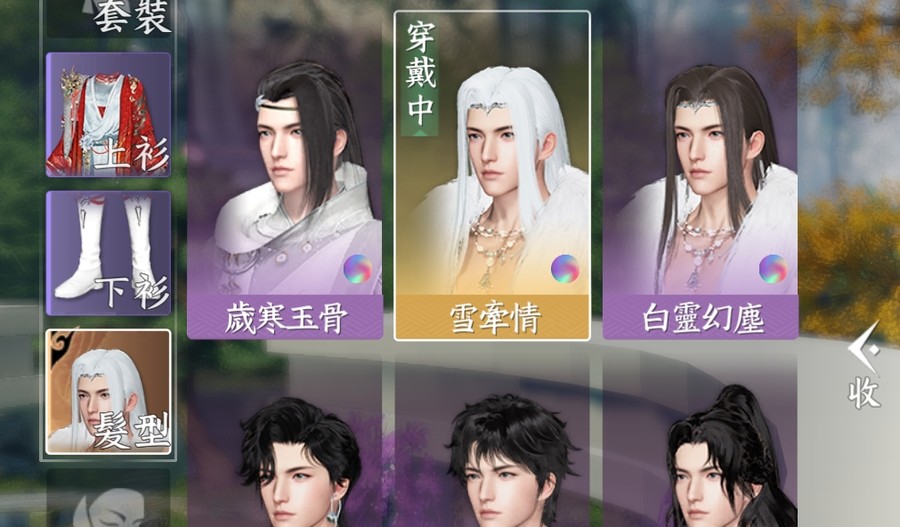 首圖