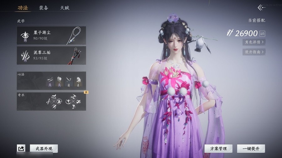 首圖