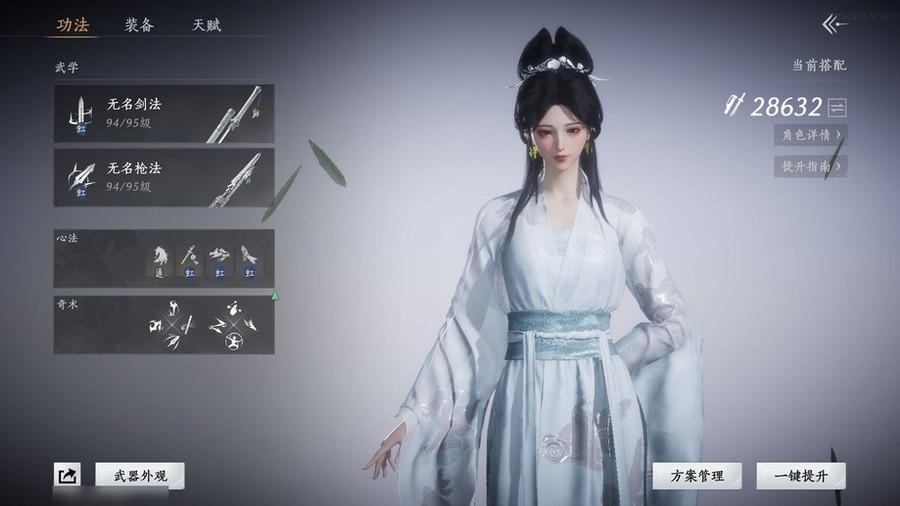 首圖