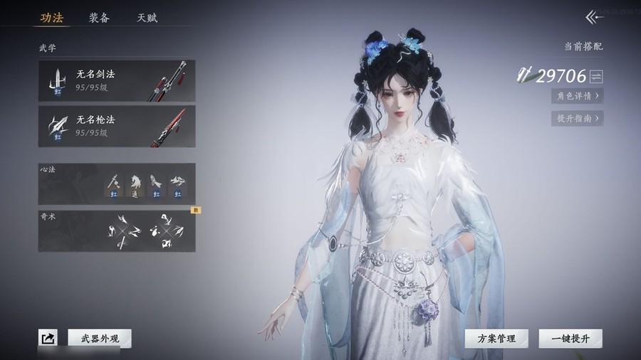 首圖