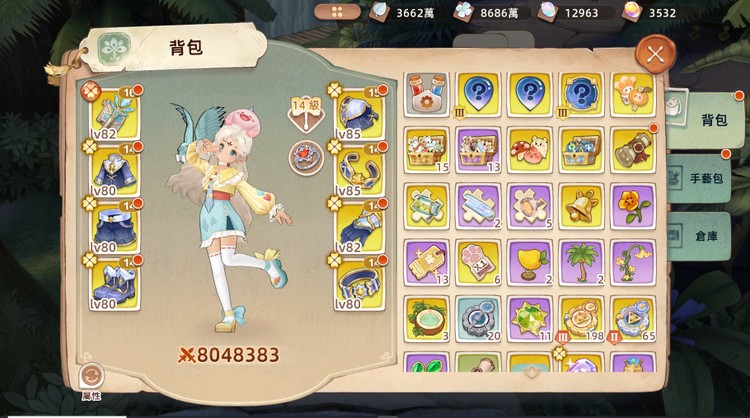 商品圖片