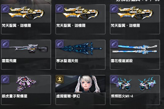 商品圖片
