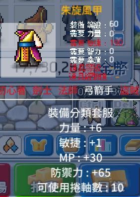 首圖