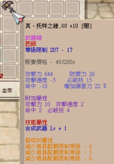 首圖
