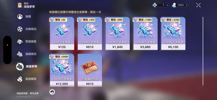 商品圖片