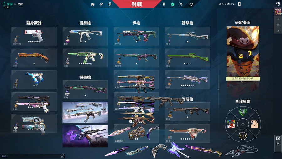 首圖