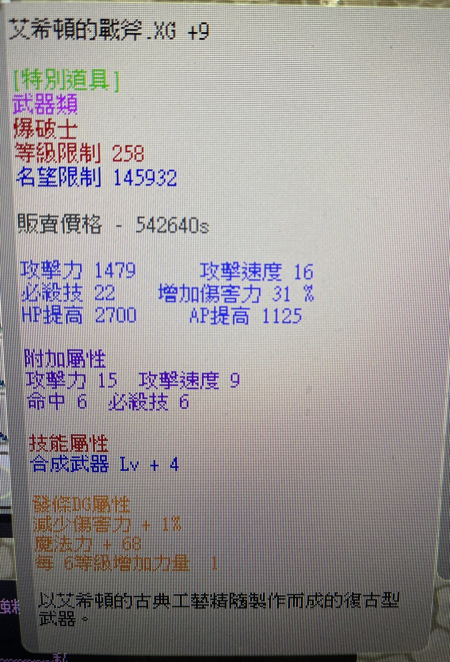 首圖