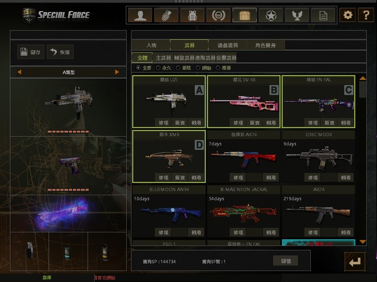 商品圖片
