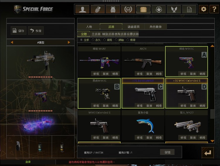 商品圖片