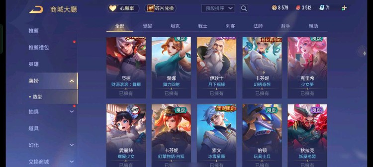 商品圖片