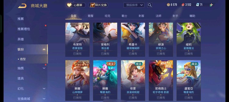 商品圖片