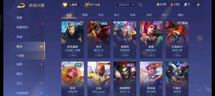 商品圖片