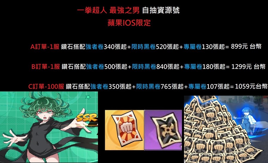 首圖