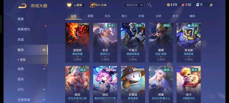 商品圖片