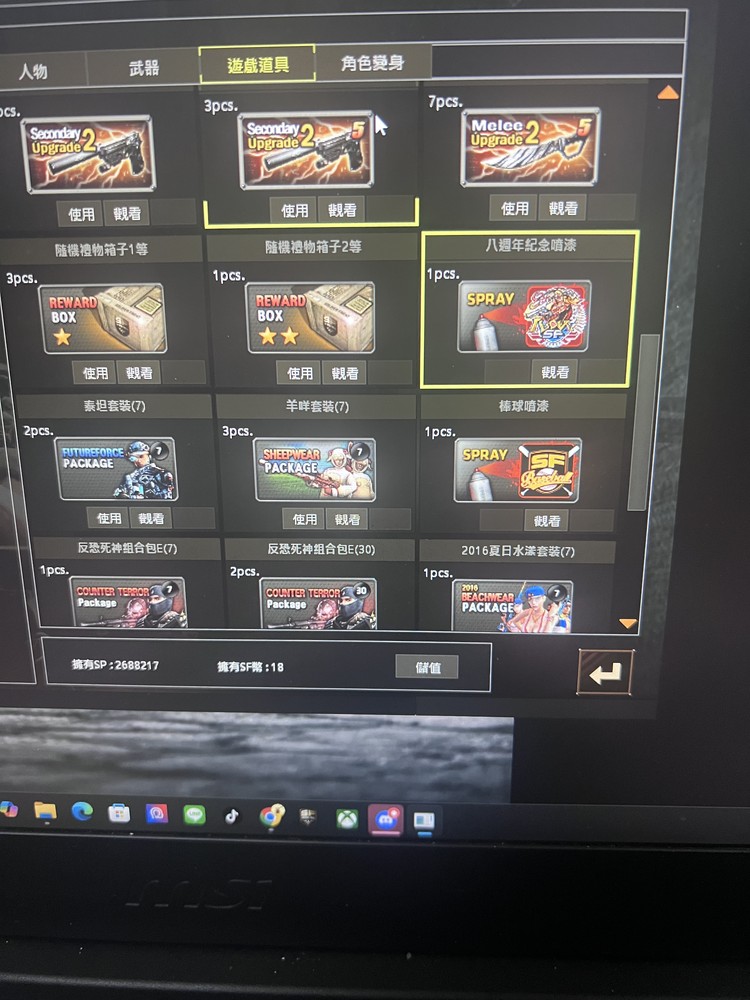 商品圖片