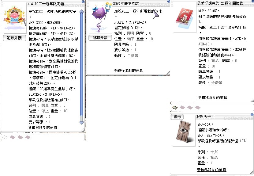 首圖