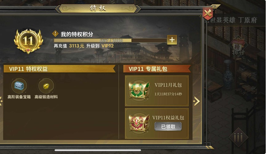 首圖