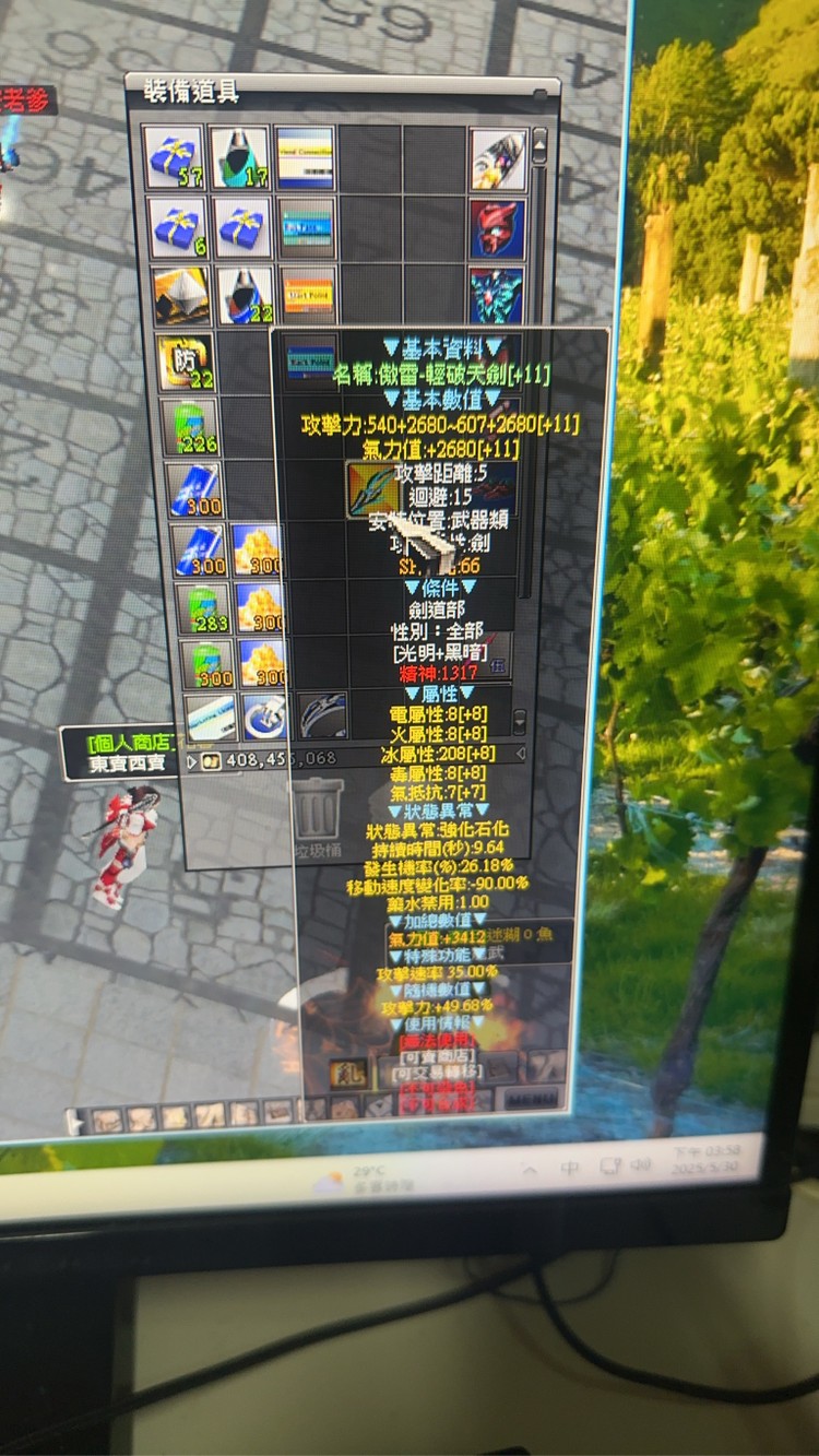 商品圖片