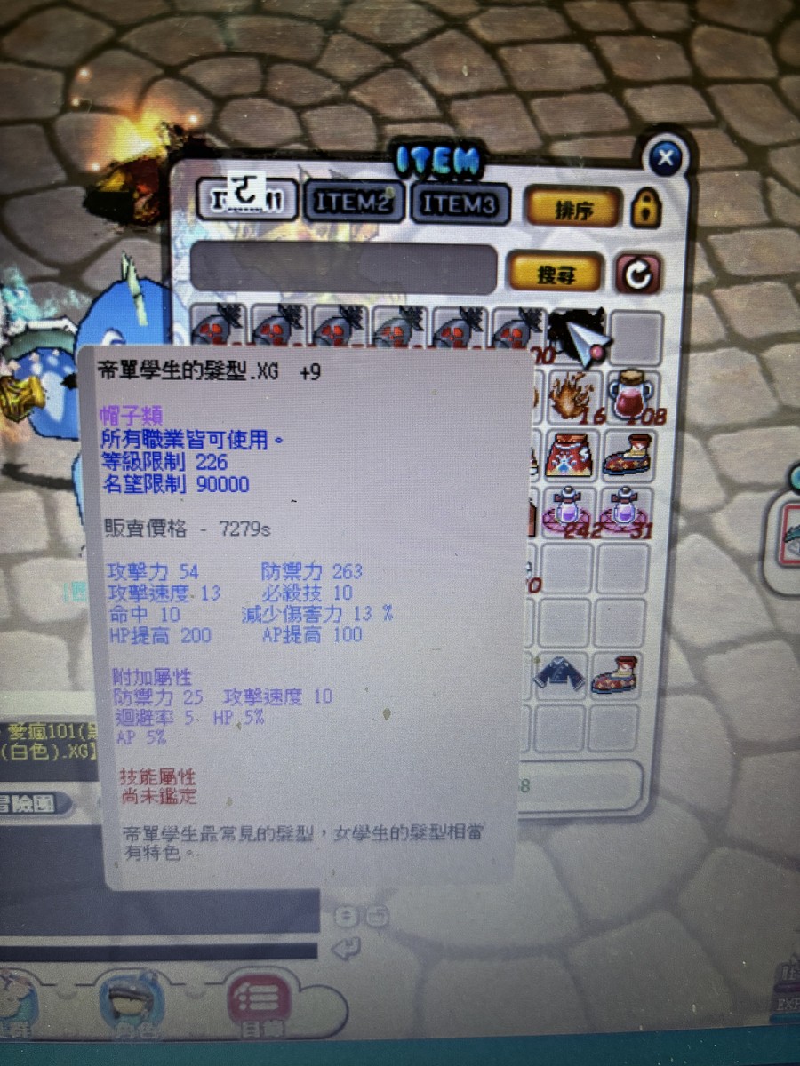 首圖