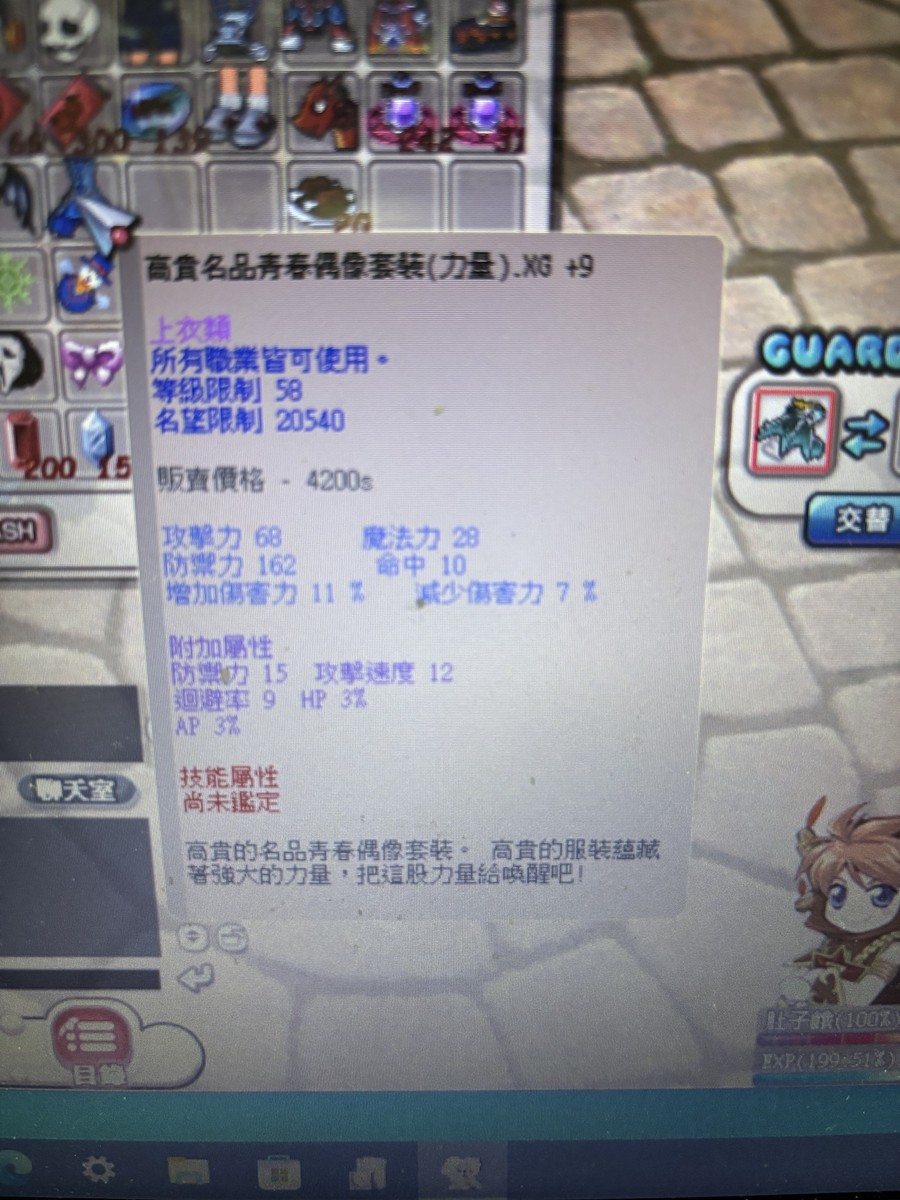 首圖