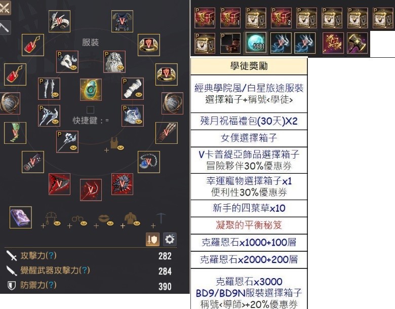 首圖