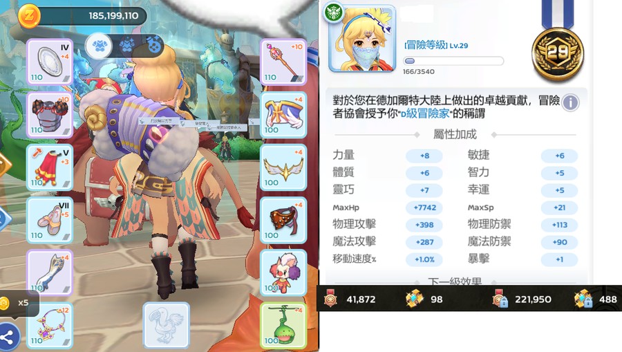 首圖