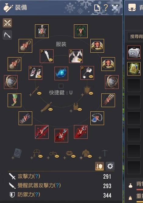 首圖