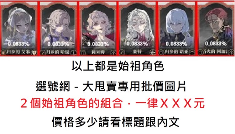 商品圖片
