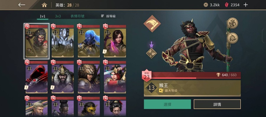 首圖