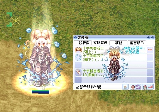 首圖